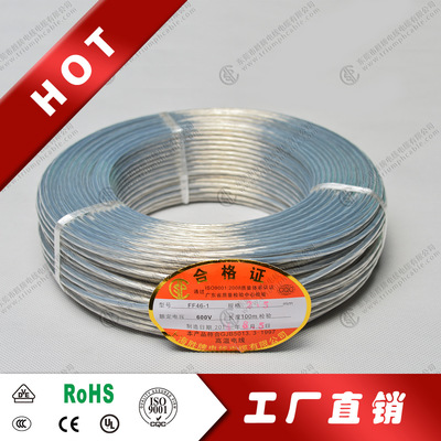 现货供应0.75平方高温透明线UL1332 品质与性能的卓越之选