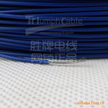 东莞市胜牌电线电缆电子线产品列表